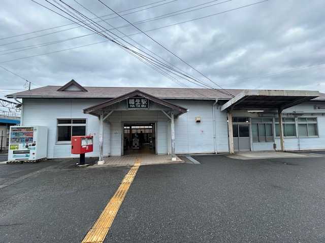 JR幡生駅＠山陽線,山陰線 : えきめぐりすとの各駅探訪。