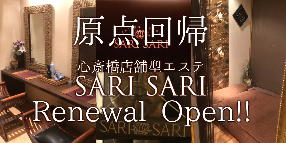 店舗型現金化業者 アクション梅田店の評判とレビュー | クレジットカード現金化ガイド