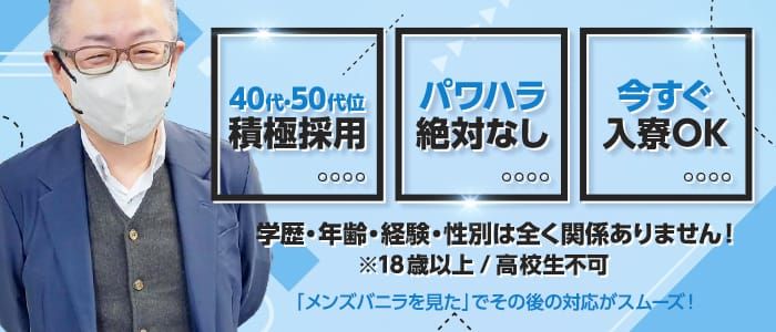 マネキン名駅店-名古屋駅ヘルスみんなでつくるガチンコ体験レビュー - 名古屋風俗口コミ速報-オキニラブ-Okinilove