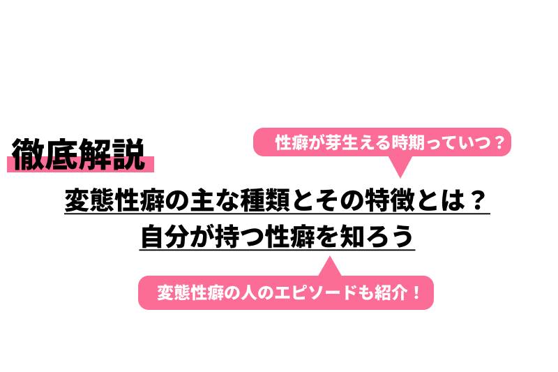 パートナーの性感帯はどこ？ 男女ともに感じる部位は…♡【男女1000人調査】 |