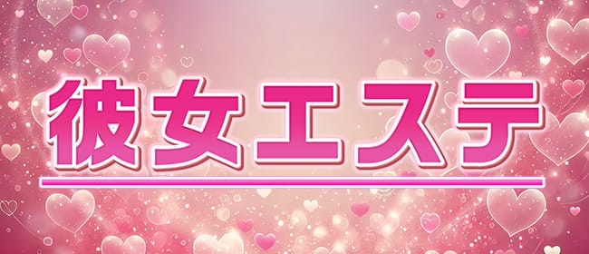 川崎のメンズエステおすすめランキング！口コミ評判は？日本人セラピストを選ぶならココ！｜メンズエステのおすすめランキングサイト「極セラ」