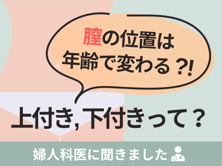 驚愕GIF】 こんな小さな穴にマジでチンコ挿れるのかよ・・・・・・・。 | GIFヌキ.com