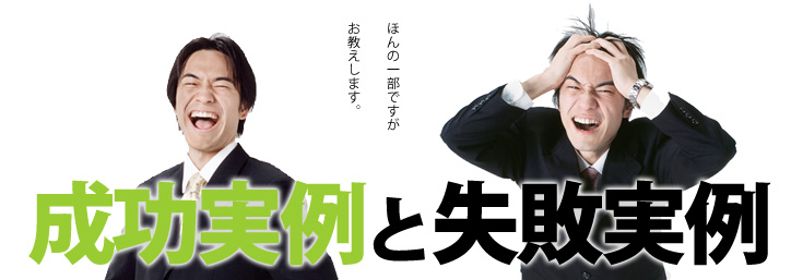 デリヘルで守るべき風営法を徹底解説！適法に開業・営業をする方法とは？ - キャバクラ・ホスト・風俗業界の顧問弁護士