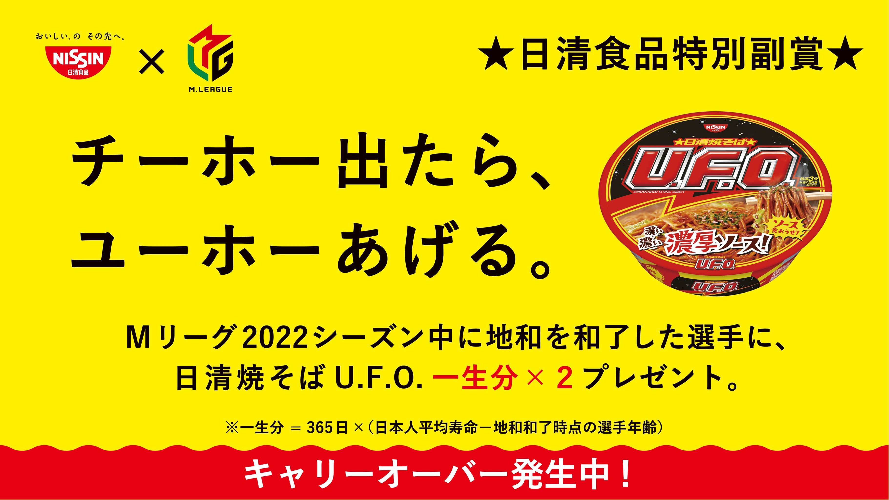 地和(チーホー)ってどんな役？ | ゼロから始める麻雀研究所