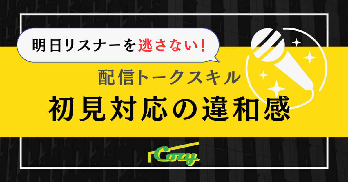 ペニクリやケツマンという呼び名は好きですか？苦手ですか？ | Peing