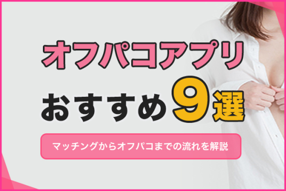 DVD「清楚系地下アイドルと裏営業で繋がるオフパコ乱交撮影会。 オタクみんなに聖水マーキングで推させて離さないド変態潮吹き天使。 響乃うた」作品詳細 