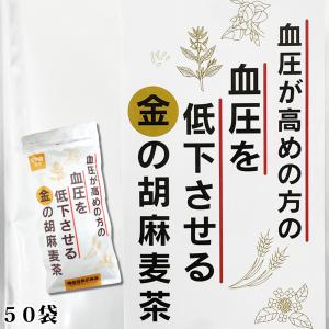 女性用媚薬売上ナンバー１！惚れルンです-[Men's Land]