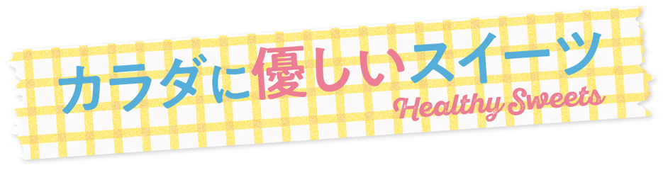 コンフェティ ひまわり高橋店(Confetti)｜ホットペッパービューティー