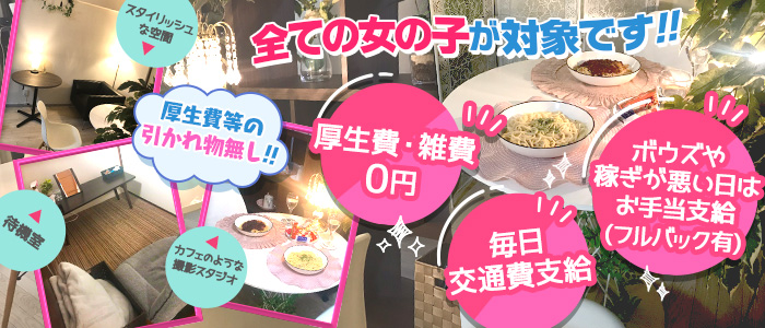 体験談】名古屋発のデリヘル「JKサークル」は本番（基盤）可？口コミや料金・おすすめ嬢を公開 | Mr.Jのエンタメブログ