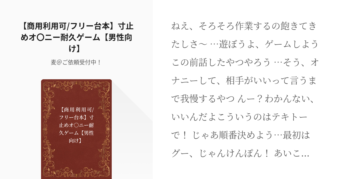 10%OFF】【目隠し&セルフ拘束寸止めオナニー】男性経験の無い真正○リ娘が、セルフ拘束して電動グッズで、限界迎えるまで強○固定オナニー!!  あまりの気持ちよさに思わず・・汗 [ガチおな]