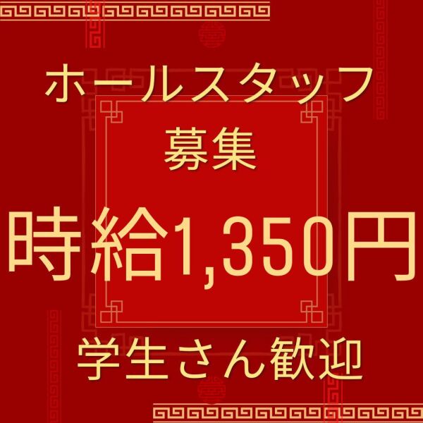 株式会社ゼロ・プラスBHS 人気の高収入バイト！ バイク輸送の中型ドライバー！のバイト求人詳細情報 -