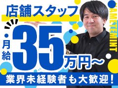 2024年新着】【五反田】デリヘルドライバー・風俗送迎ドライバーの男性高収入求人情報 - 野郎WORK（ヤローワーク）