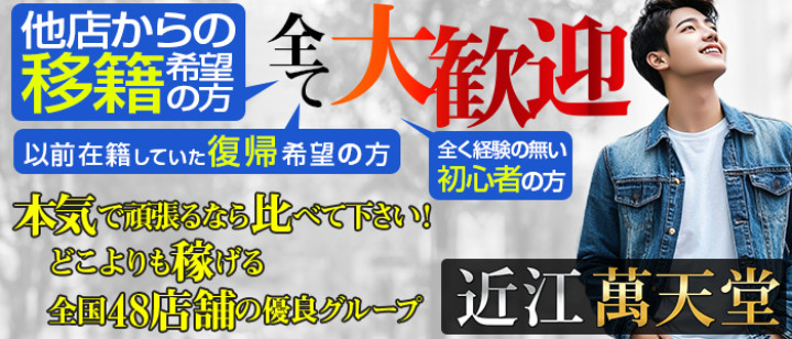 マジックミラーを利用した風俗ってあるの？いろいろな業態の店をご紹介！｜風じゃマガジン