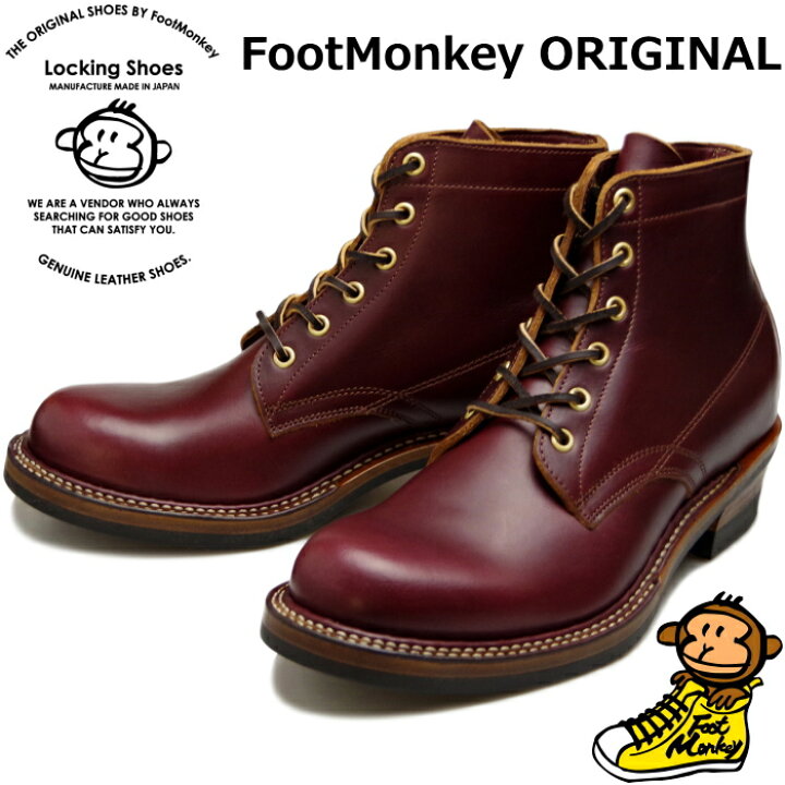 FootMonkeyフットモンキー (@footmonkey_ueno) •