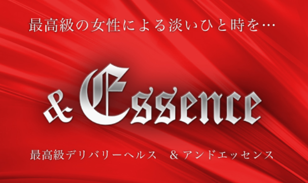 体験談】沼津のデリヘル「サンキュー沼津店」は本番（基盤）可？口コミや料金・おすすめ嬢を公開 | Mr.Jのエンタメブログ