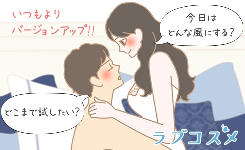 セックス四十八手】アクロバティックな体位にもトライしてみちゃう？ 上級者向け体位7つ（菊一文字、立ち松葉、立ち鼎など） | オトナのハウコレ