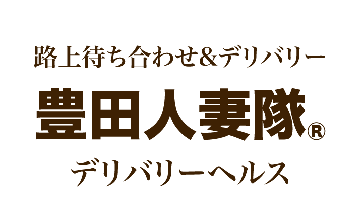 愛知豊田みよしちゃんこ（アイチトヨタミヨシチャンコ）［豊田 デリヘル］｜風俗求人【バニラ】で高収入バイト