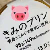 絶メシ食堂の絶品スイーツ | 美味求心