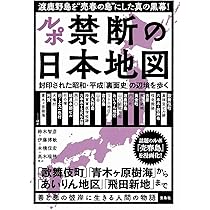 売春島と呼ばれた三重県・渡鹿野島（わたかのじま）の歴史と現在｜笑ってトラベル：海外風俗の夜遊び情報サイト