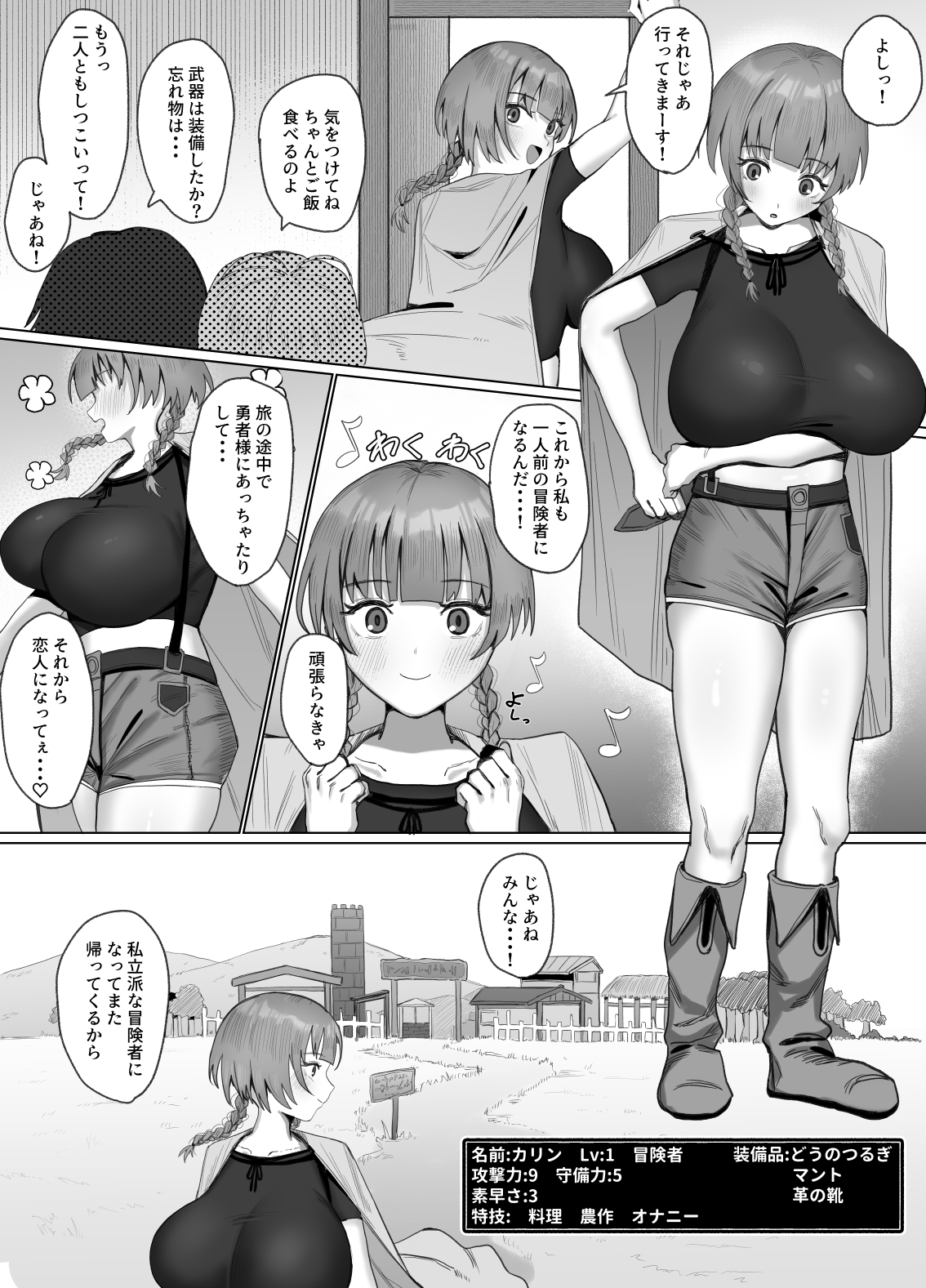 画像 柔らかそうな巨乳おっぱいに色素の薄い巨乳輪な女エロすぎ - おっぱいの楽園♪