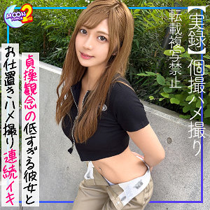 JapaneseThumbs AV Idol Ayu Kamisaka