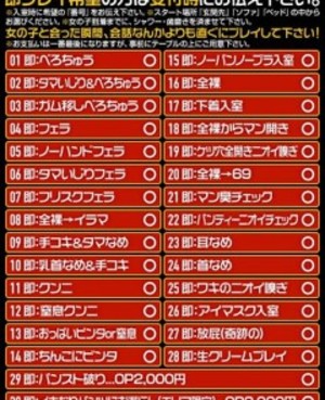 大宮で稼げるデリヘルの風俗求人17選｜風俗求人・高収入バイト探しならキュリオス