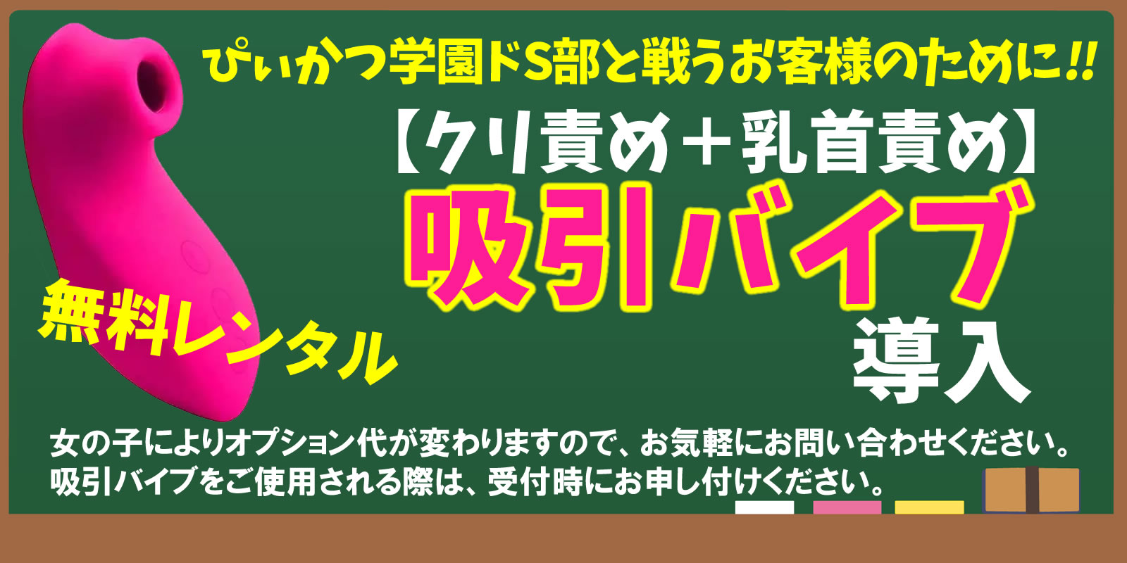 かなこ ぴぃかつ学園池袋校＆秋葉原校 on