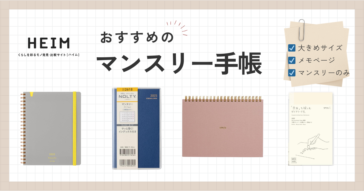 楽天市場】月の輪・つきのわ15cmポット挿木苗【椿 つばき ツバキ 花木