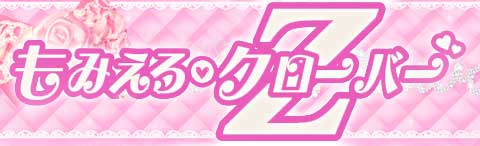 べに＆ヘイボー大復活～伊勢崎太田裏風俗探訪GJ５～居酒屋はてなでワニ食って、太田風俗ストリートと立ちんぼ: ヒマもの