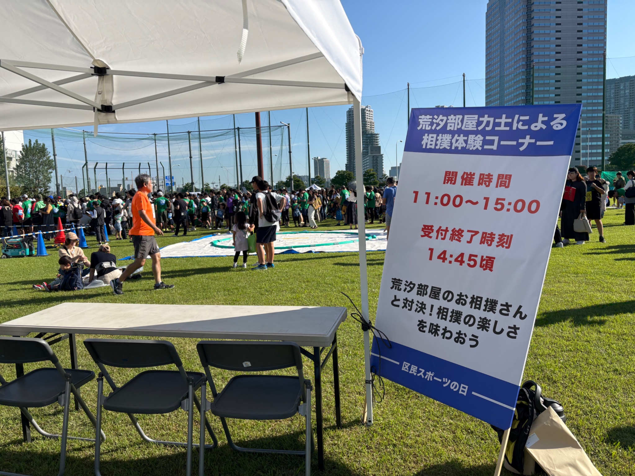 江東区20 Tokyo健康ウオーク2019-12kmコース TOKYO Walking