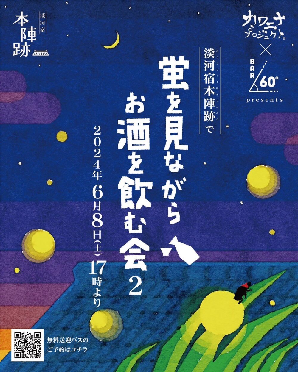 公式】神戸メリケンパークオリエンタルホテル | 未来へのともしびが照らすクリスマスを 