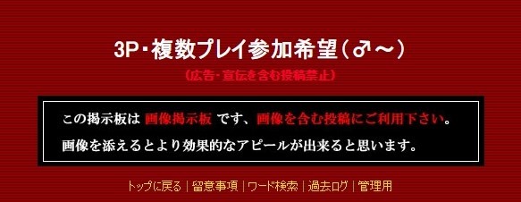 Hなエッセイ大賞 【優秀賞】一度きりの3P体験 |