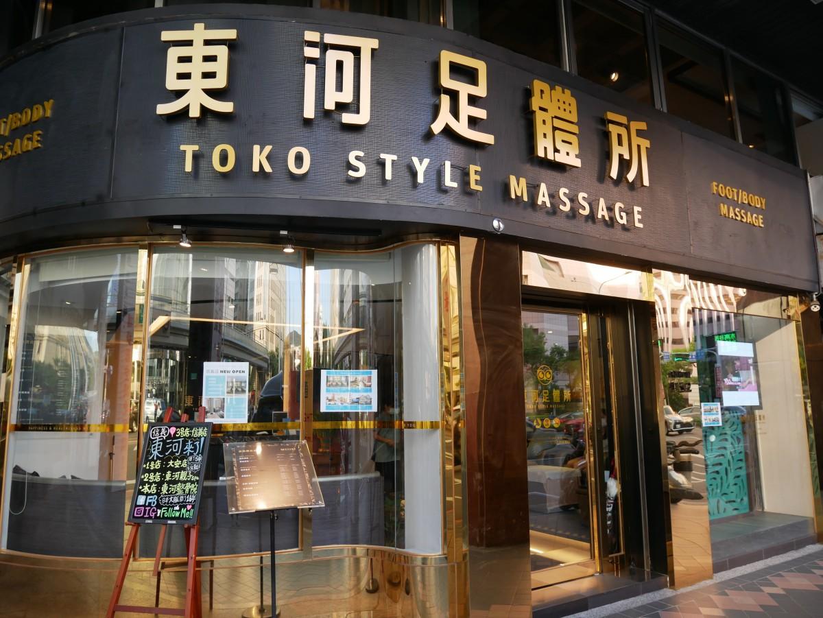 ベアハグ 赤坂本店」(港区-マッサージ/整体-〒107-0052)の地図/アクセス/地点情報 - NAVITIME