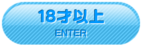 雄琴NS】NNソープランドおすすめ人気ランキング4選【風俗のプロ監修】