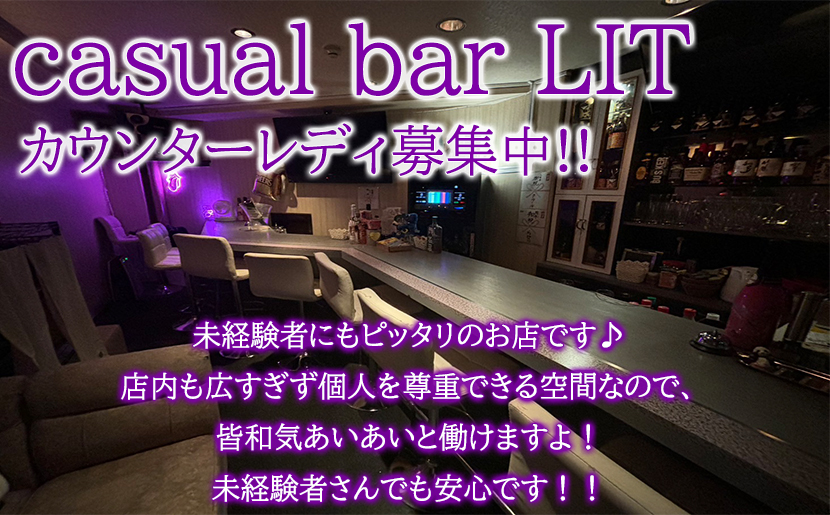 girl's bar CROSS（クロス）の体入(大阪府ミナミ)｜キャバクラ体入【体入マカロン】