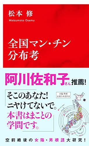 笹松しいたけ🌉1日目西2せ-18a/2日目東5ミ-12a「新スクの淵から」 on X: 