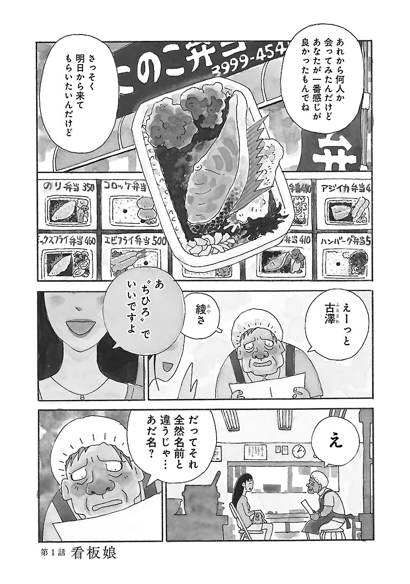 風俗』がテーマのおすすめ漫画12作品！【共感度100％】 | 北陸の風俗女性求人J-MAXグループ｜金沢・富山・福井で稼げる高収入アルバイト