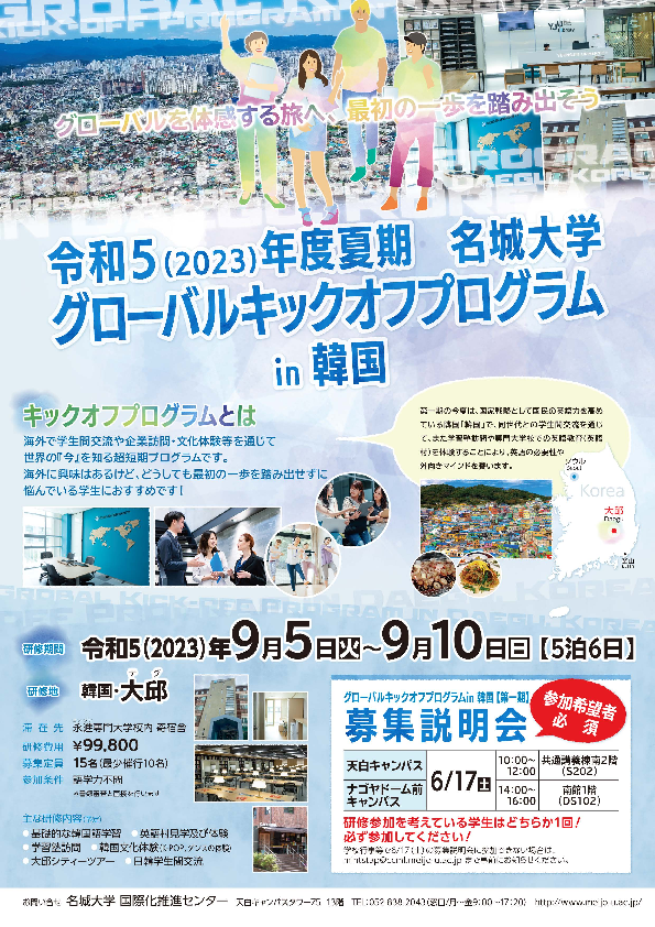 亀石神社】2024年 亀岩まつり | 夏まつり西大寺|