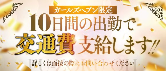 福岡の風俗求人(高収入バイト)｜口コミ風俗情報局