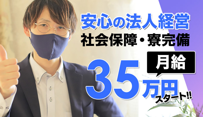 デリヘルスタッフの仕事ってどんな？業務内容と1日の流れ - メンズバニラマガジン