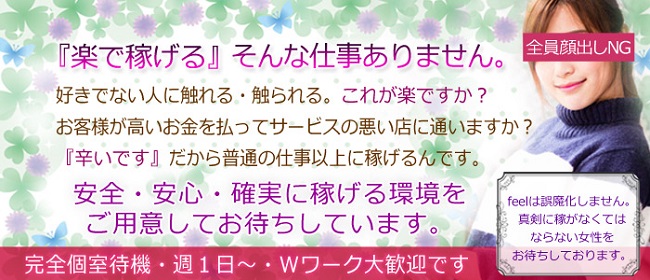 ハマヘルで高収入】横浜エリアで人気の人妻系ファッションヘルス11店舗まとめ | 【30からの風俗アルバイト】ブログ