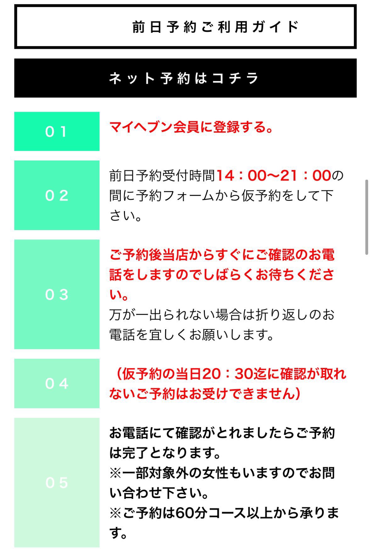 ひとづまＶＩＰ素人奥様ヘルス池下店（ヒトヅマビップシロウトオクサマヘルスイケシタテン） - 千種・今池・池下/ヘルス｜シティヘブンネット