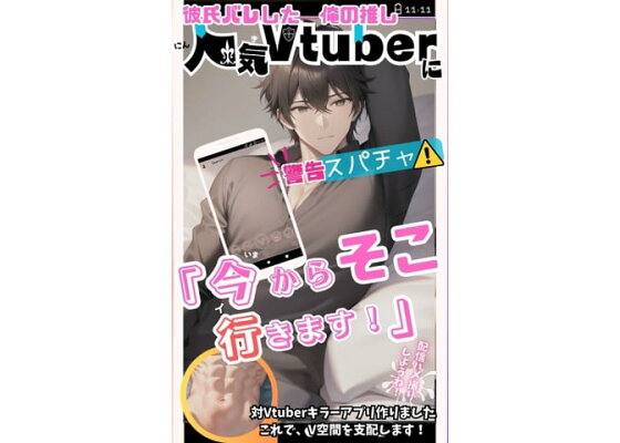 【投げすぎ!?】配信中の新兵シャウトさんに”１キルするたび”『高額スパチャ』したらお財布に中身なくなっちゃった…【フォートナイト】