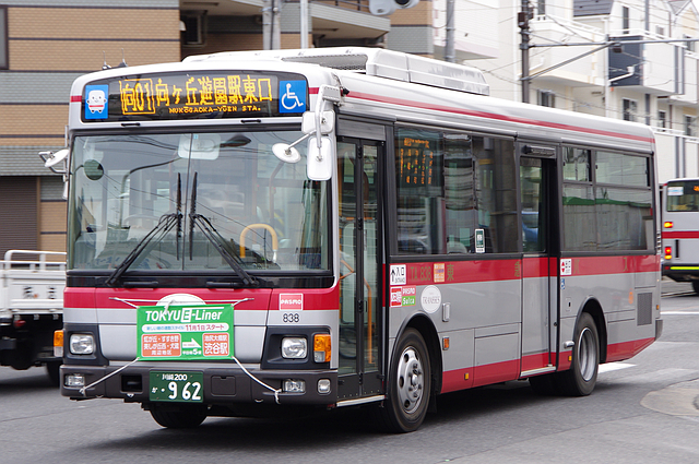 シャネル買取は 向ヶ丘遊園駅の買取専門店【おたからやアトラスタワー向ヶ丘遊園店】へ！高く売るなら、業界最大手の「おたからや」にお任せください！！無料査定＆無料電話相談  |