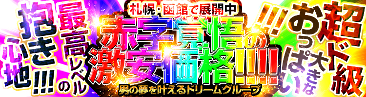 100均アイテムでアナニー その１ - おっさんのアナニー日記