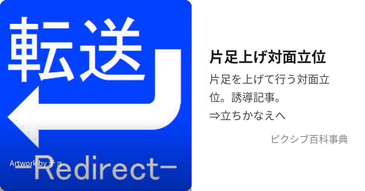 Amazon｜【ベッドアンドマットレス】 三角クッション 体位変換 背もたれ