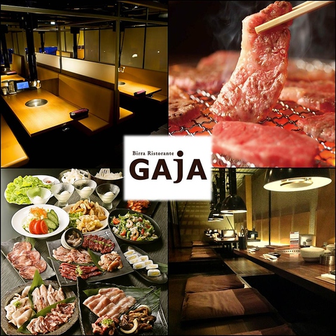 GAjA🍖恵庭店 | こんにちはガヤ恵庭店です🤗 先週に引き続き、本日、20日も、お得なクーポン配信いたします。 『LINEクーポンの掲示』もしくは