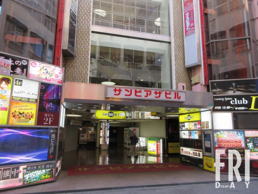 渋谷のピンサロ店、事実上の経営法人を摘発 業界最大手の会長ら逮捕：朝日新聞デジタル