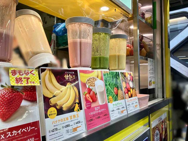 閉店】ハニーズバー 新宿店 （HONEY'S