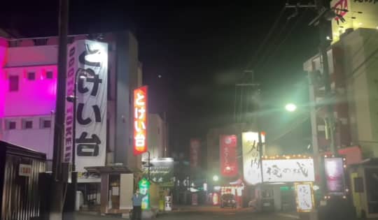 ごはんばー 人にやさしく 南郷店 - 南郷１３丁目/居酒屋/ネット予約可